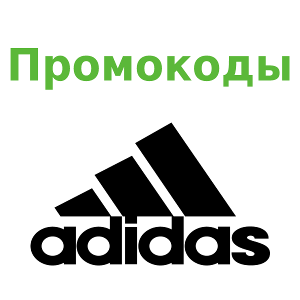 Как получить скидку на Asos