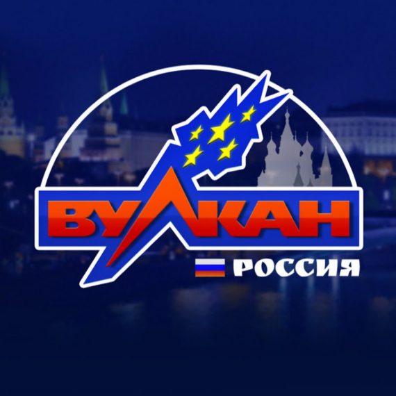 Казино Вулкан Россия: волшебный мир игровых аппаратов