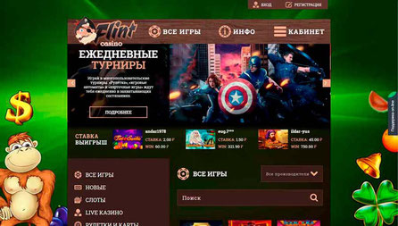 Преимущества игровых слотов Flint casino