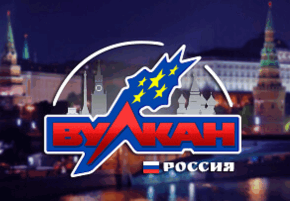 Казино Вулкан Россия: окунитесь в мир драйва и веселья