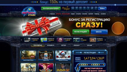 Вулкан Старс: детально про разнообразие игровых автоматов и бонусов