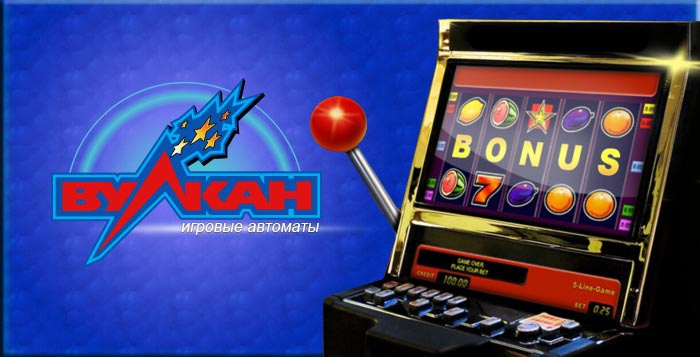 Как войти в онлайн казино Вулкан?