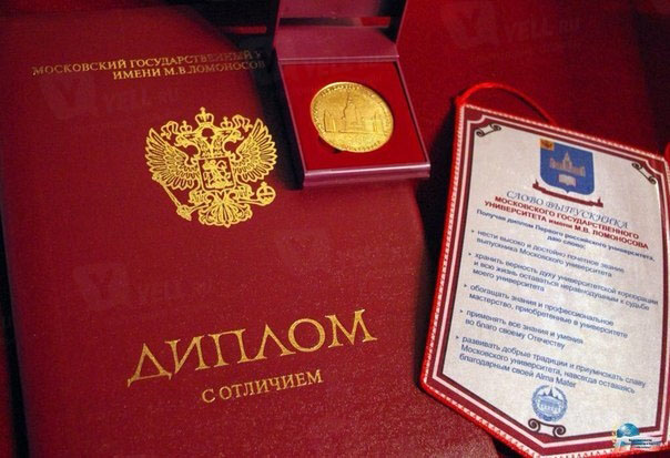 Как пройти нострификацию диплома?