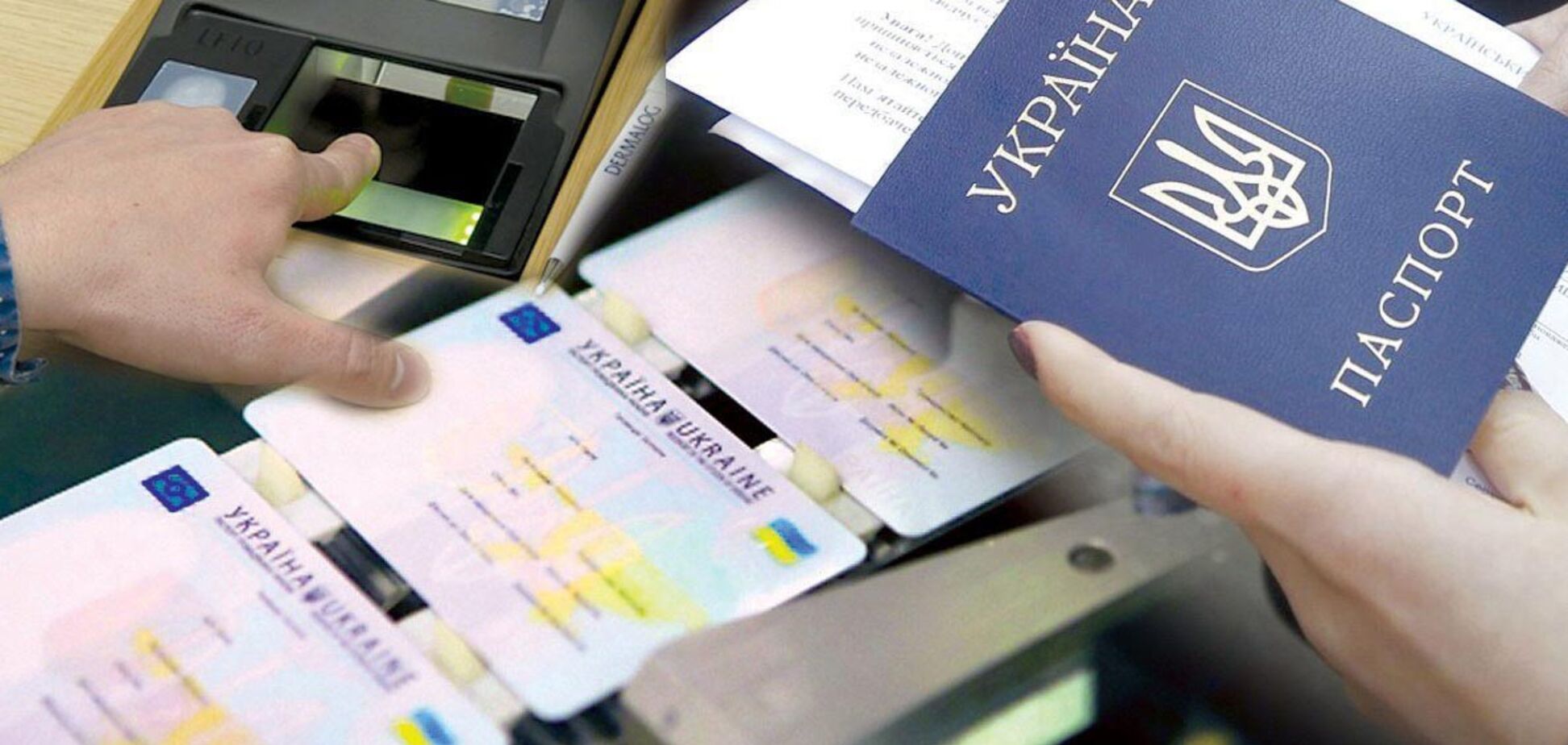 Прописка в Украине – для чего нужна?
