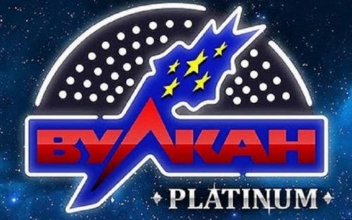 Основные плюсы игры в онлайн-казино Вулкан Платинум