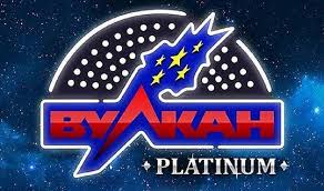 Красочные виртуальные залы казино Vulkan Platinum