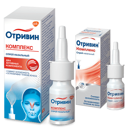 Отривин Комплекс: описание и назначение