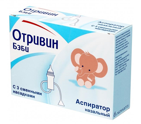 Возможности использования комплекса Отривин Бэби