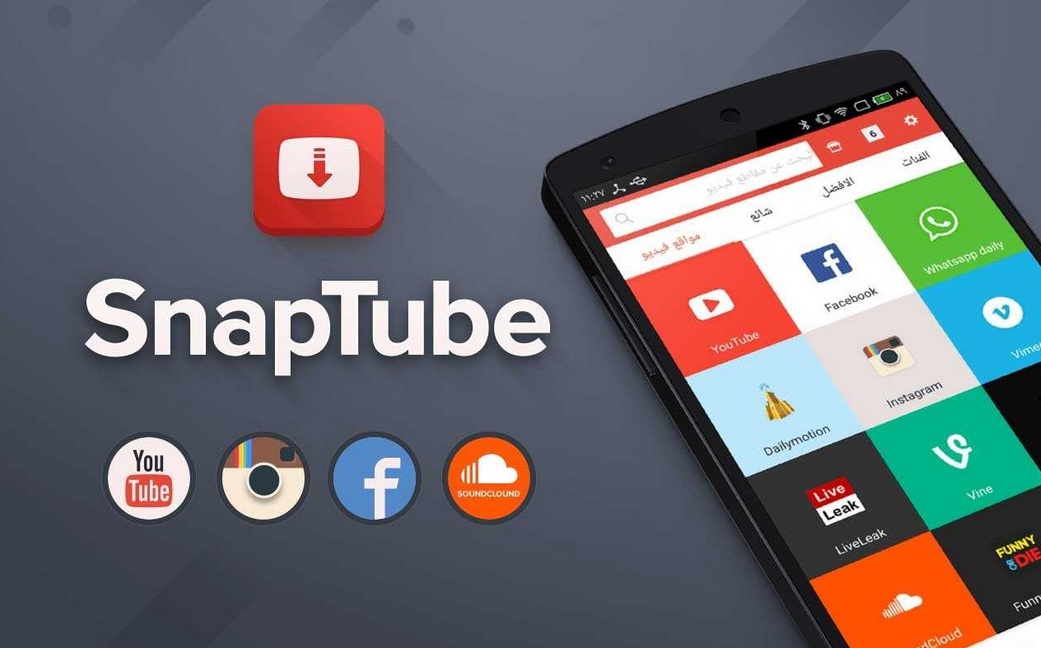 Приложение SnapTube и его преимущества