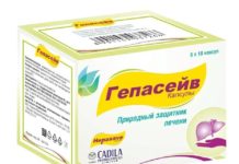 Капсулы Гепасейв® нормализуют функционирование печени и желчного пузыря