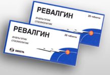 Чем помогут обезболивающие таблетки «Ревалгин»?