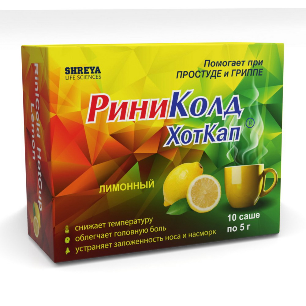 Что лечат противовирусные средства?