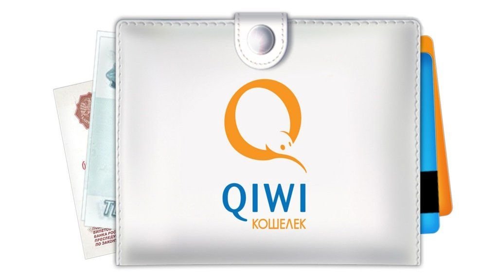 Как вывести деньги с Qiwi кошелька?