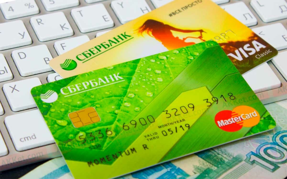 Можно ли оформить займ без карты