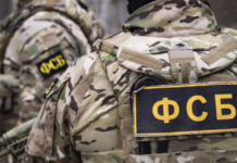 ФСБ предотвратила теракт в канун Курбан-байрама в ИК в Ульяновской области