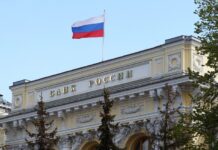 До 14,25% годовых: Банк России понизил ключевую ставку девятый раз подряд
