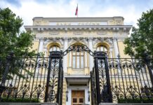 До 14% годовых: Банк России понизил ключевую ставку десятый раз подряд