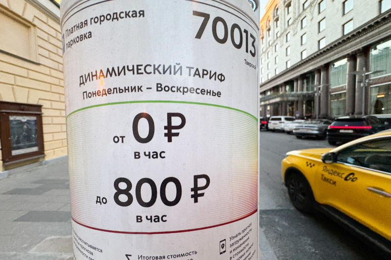 Что делать, если произошел сбой в работе сервисов для оплаты парковок. Инструкция