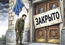 «Нужна для испытаний передовых систем вооружений»: СВР РФ — о том, почему европейские элиты не примут Украину в ЕС