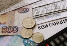 Квитанции за ЖКУ переведут на «Госуслуги» с сентября 2027 года