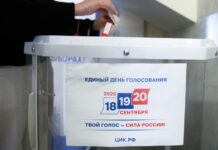 «Масштабная стратегия по дестабилизации»: в СВР заявили о планах Европы дискредитировать результаты выборов в РФ