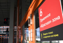 В больницах внедряют принцип «врач к пациенту» и делят больных на потоки. Что меняется в приемных отделениях