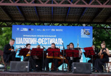 В Подмосковье прошел музыкальный фестиваль памяти Федора Шаляпина