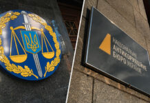 «Возглавляют коррупцию те люди, которые с ней и борются»: на Украине разгорается конфликт между Генпрокуратурой и НАБУ