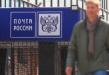 До 5 тысяч рублей: кабмин предложил ввести плату за приём заявлений и доставку документов через «Почту России» и МФЦ