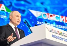 Путин: состав участников саммита в Москве говорит о настрое развивать связи